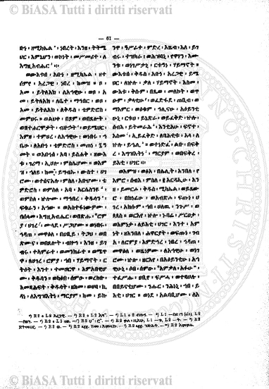 n. 4 (1863) - Pagina: 25