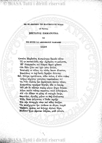 n.s., n. 180 (1860) - Pagina: 25