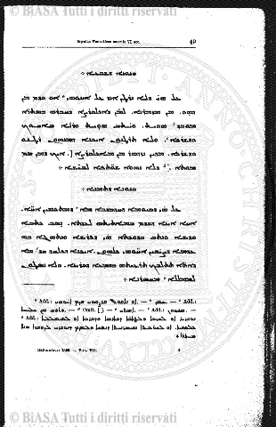 s. 3, v. 11 (1882-1883) - Copertina: 1