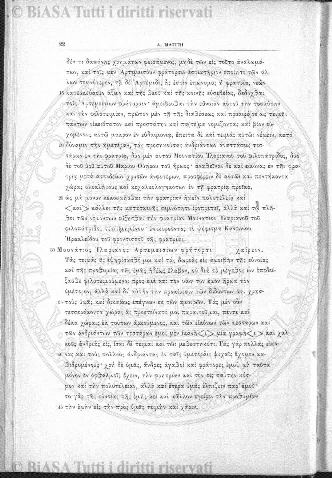 n. 11 (1871) - Pagina: 161