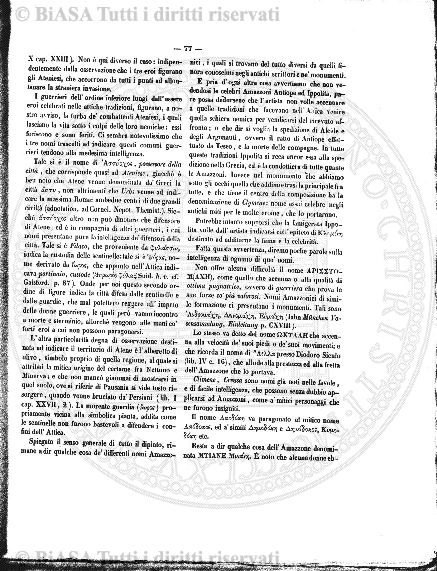 s. 2, n. 10 (1888-1889) - Pagina: 1