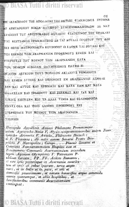 s. 6, n. 76 (1992) - Copertina: 1