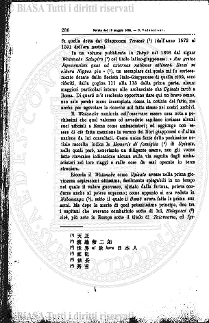 v. 4, n. 3 (1870) - Sommario: p. 33
