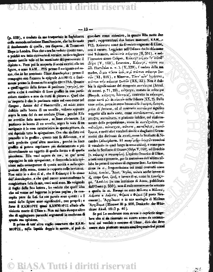 n.s., n. 42 (1853-1854) - Pagina: 125