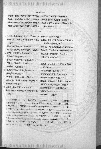 n. 7 (1929) - Pagina: 77