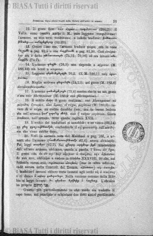 n. 1 (1922) - Frontespizio
