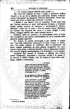 n. 4 (1879) - Pagina: 25
