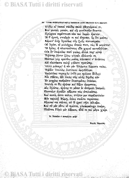 n.s., n. 163 (1858-1859) - Pagina: 97