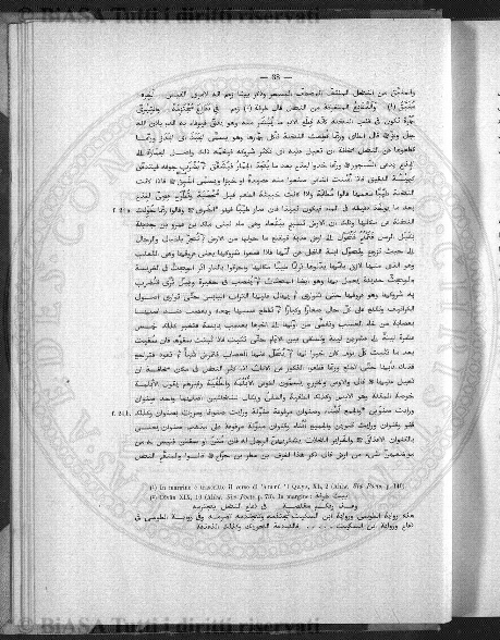 n. 4 (1926-1927) - Pagina: 201