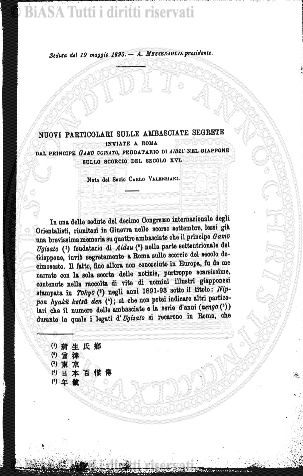 n. 9 (1887) - Pagina: 17