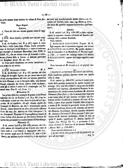 n.s., n. 12 (1896) - Pagina: 89 e sommario