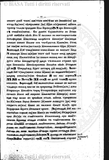 n. 19 (1903) - Frontespizio