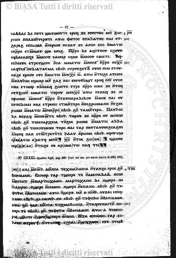 v. 18, n. 1-2 (1895) - Copertina: 1