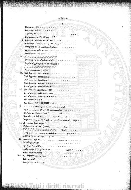 v. 22, n. 37 (1855-1856) - Pagina: 289