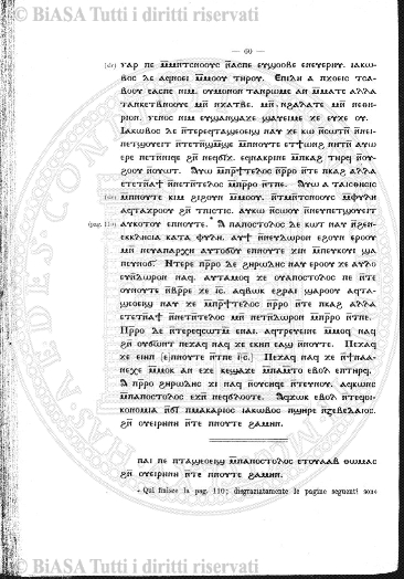 v. 17, parte 1, n. 5 (1893-1896) - Pagina: 1