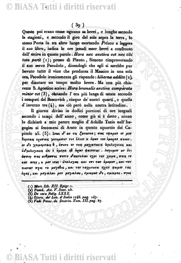 n. 7 (1922-1923) - Frontespizio