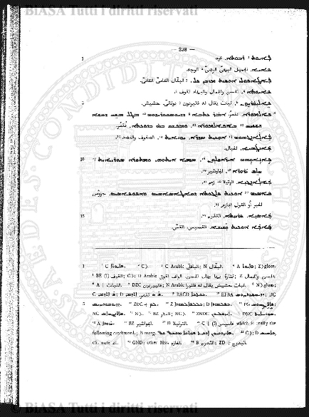 n. 1-2 (1879) - Frontespizio