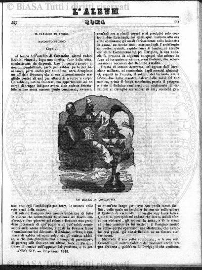 n. 7 (1940) - Copertina: 1