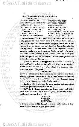 v. 122 (1851) - Frontespizio