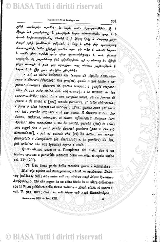 v. 12, appendice (1884-1885-1886) - Occhietto