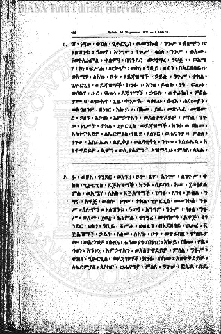 s. 4, v. 10, n. 7-12 (1914) - Pagina: 95