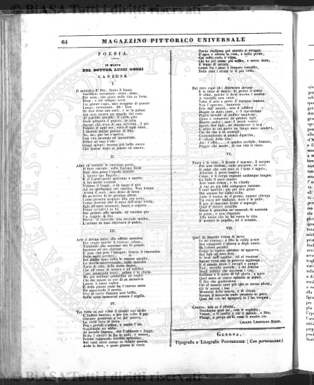 supplemento v. 2, n. 5-6 (1884-1885-1886) - Pagina: 25