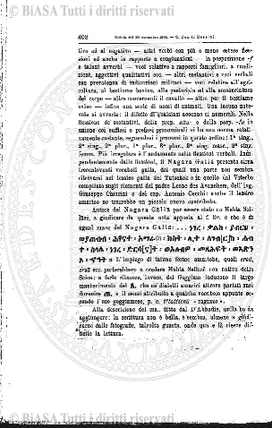 n.s., v. 156, n. 10 (1858) - Frontespizio
