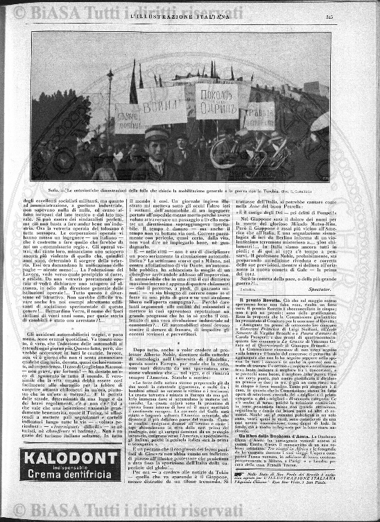 n. 14 (1882) - Pagina: 105 e sommario