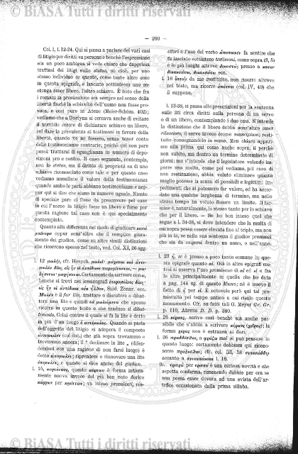 v. 22, n. 32 (1855-1856) - Pagina: 249