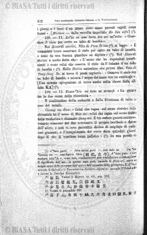 n. 11 (1939) - Copertina: 1