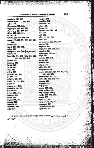 n. 4 (1908) - Pagina: 121