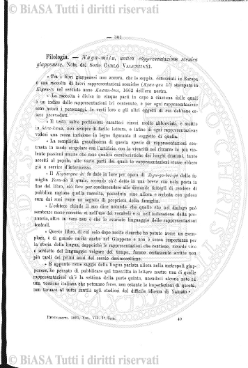 v. 12, n. 29 (1785-1786) - Pagina: 225