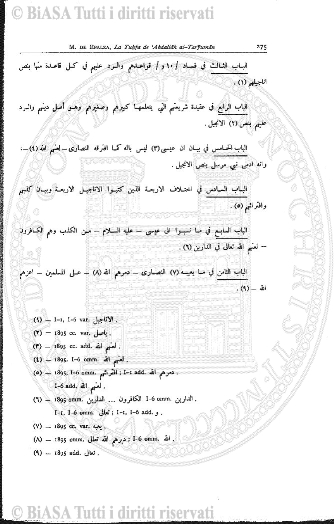 n. 2 (1911) - Copertina: 1