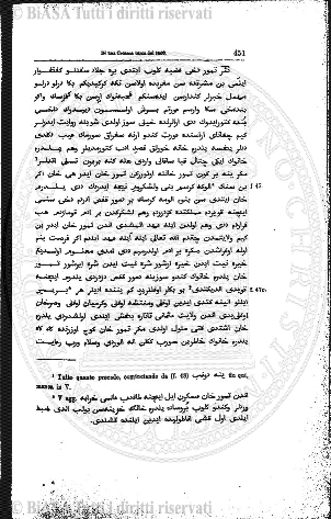 n. 1-2 (1917) - Copertina: 1