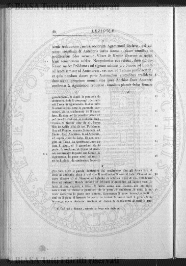 s. 3, v. 3, n. 1 (1887) - Frontespizio