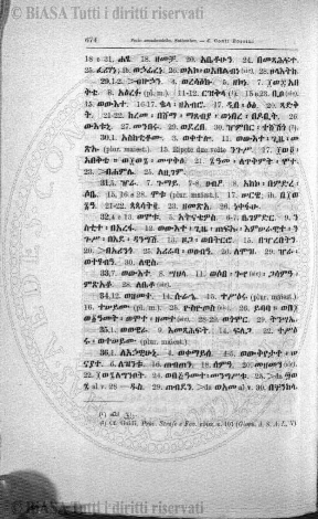 n. 1-2 (1921) - Copertina: 1