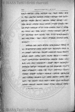 n. 5 (1879) - Frontespizio e sommario