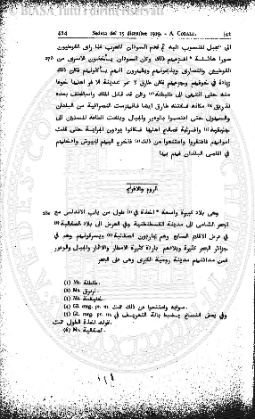 n. 1 (1928-1929) - Occhietto