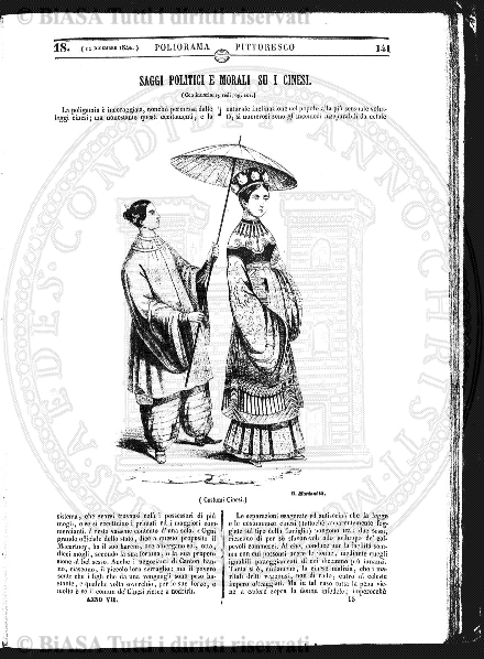 s. 3, v. 5, n. 12 (1880-1881) - Copertina: 1