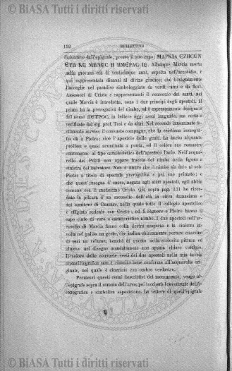 1893 (1893) - Frontespizio