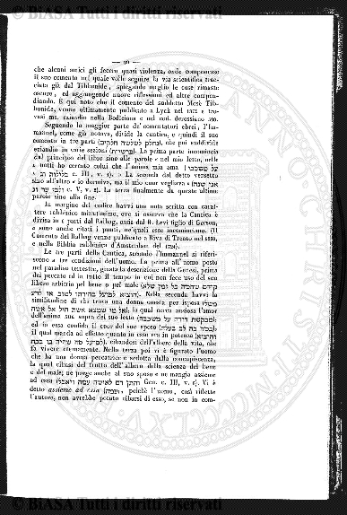 n. 40 (1886) - Frontespizio