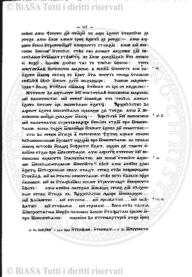 v. 5, n. 11 (1838-1839) - Pagina: 81