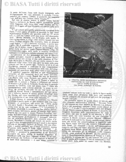 v. 7, n. 28 (1780-1781) - Pagina: 217