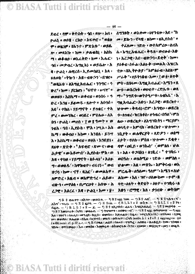 n. 22 (1843-1844) - Pagina: 33