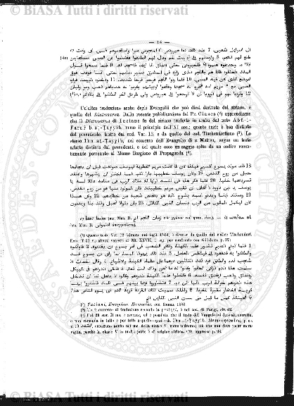 s. 4, n. 1-2 (1960) - Copertina: 1