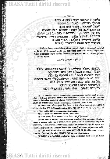 v. 44, n. 264 (1916) - Copertina: 1