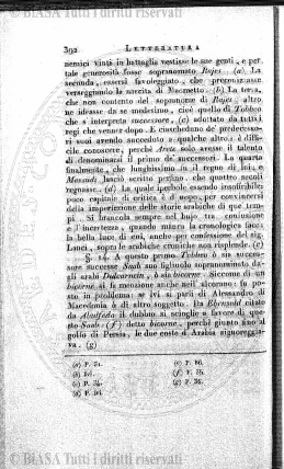 n. 6, supplemento (1984) - Copertina: 1