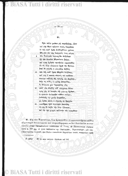 11-12 (1952) - Copertina: 1