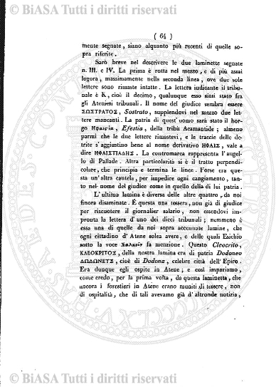 n. 7, supplemento (1915) - Pagina: 45