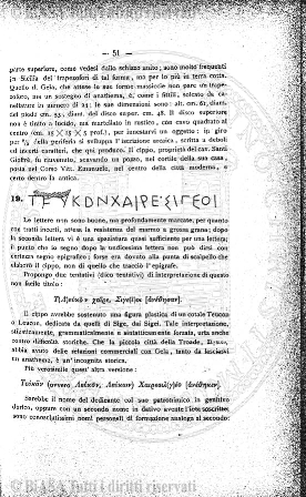 s. 3, v. 5, n. 7 (1880-1881) - Copertina: 1